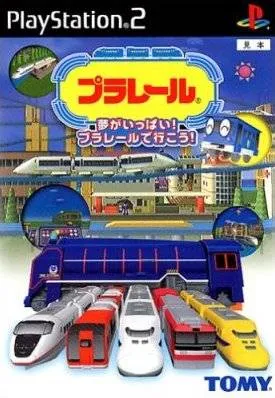 Plarail - Yume ga Ippai! Plarail de Ikou! (Japan)
